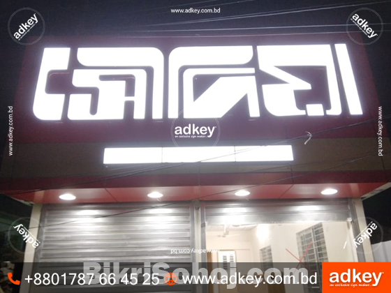 Neon Sign LED Name Plate Advertising in Dhaka BD